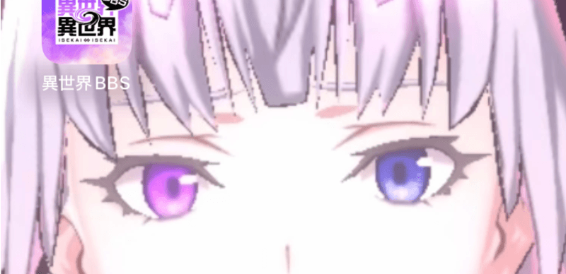 なんかンゴいう小物様