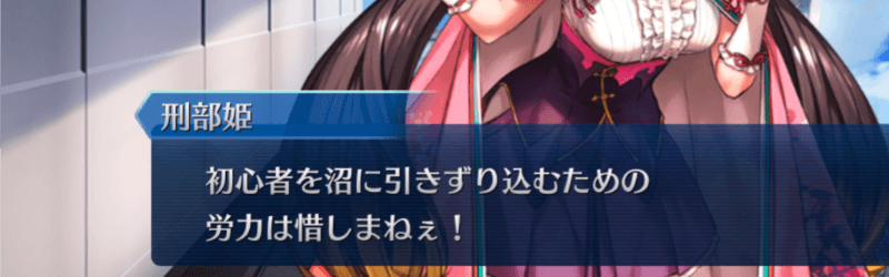 超多忙な笑顔の守護神