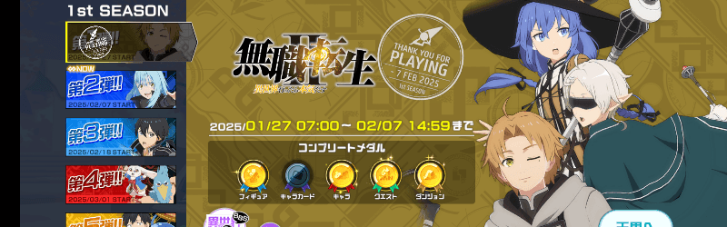 らーめん2(豚骨)