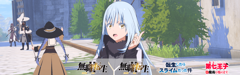 あおいテンペスト