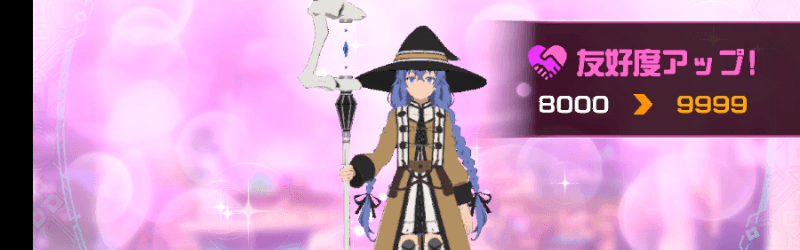 どこでもいるゆーしゃ