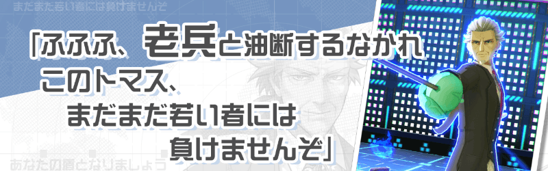 魔法中年たまち