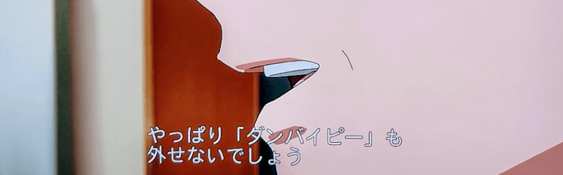 ゆうりょう（百合）