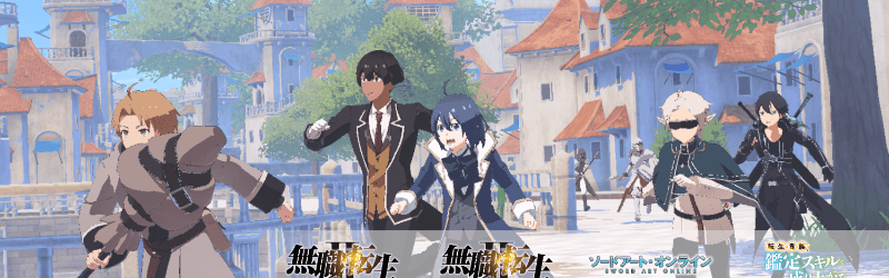 ソードブレイカー