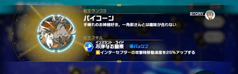 陽気なワラビー