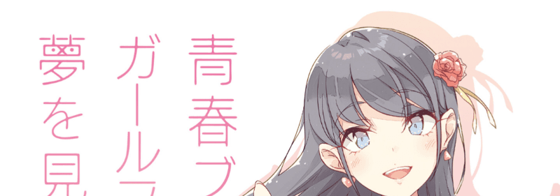 這い出たニャンコ