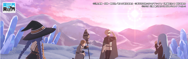 タナカ・クロニクル