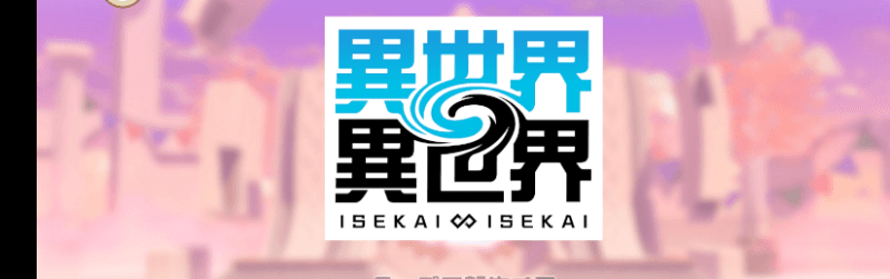 ミスティア☆ローレラ