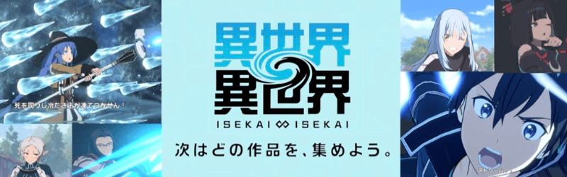 闘神太子∞異世界