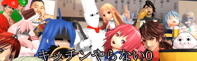 レノ=シーラス